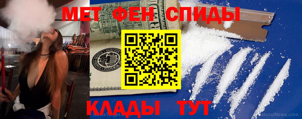 АМФЕТАМИН 97% Нижний Новгород