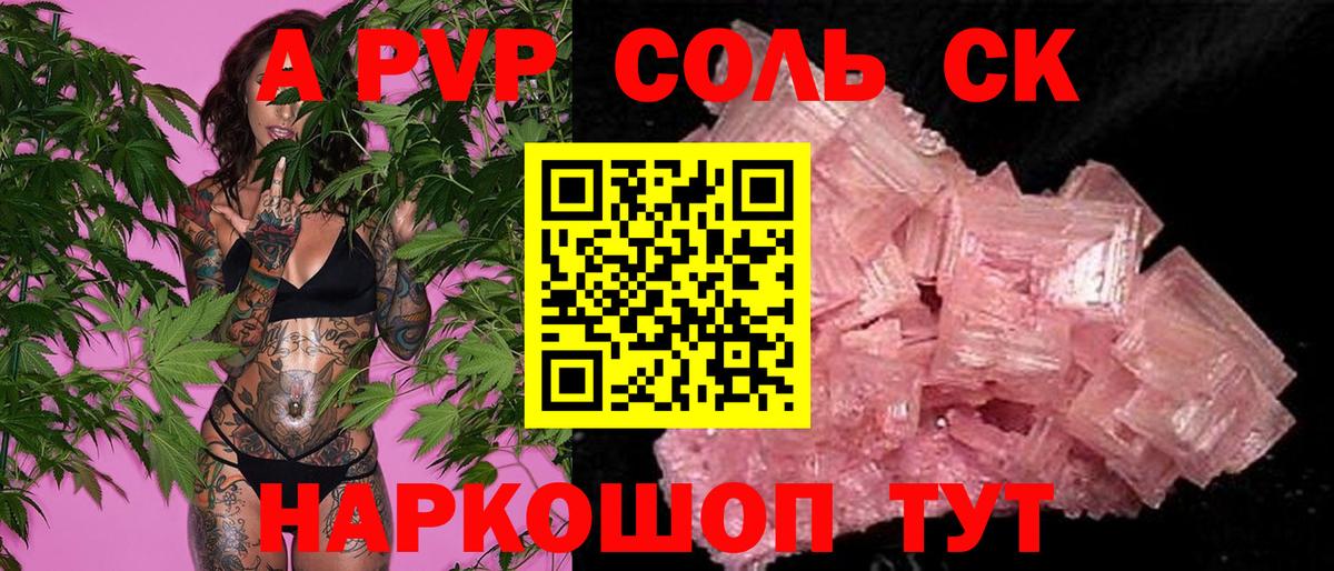 А ПВП СК Нижний Новгород