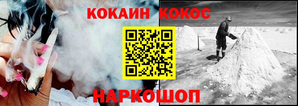 Нижний Новгород  Cocaine Эквадор  Кокаин VHQ  Вход с VPN 