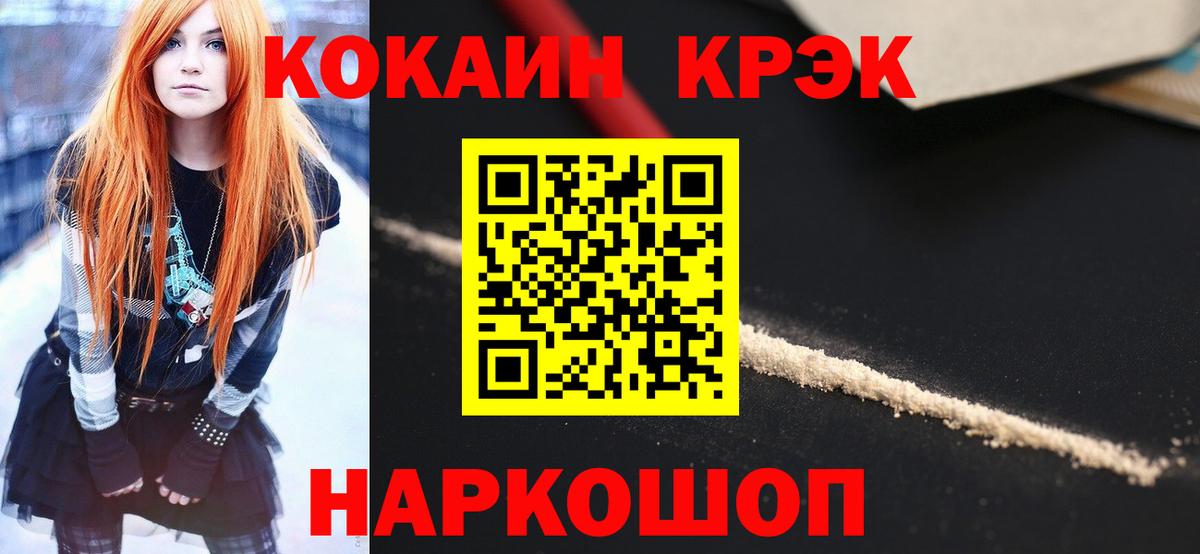 КОКАИН 98% Нижний Новгород