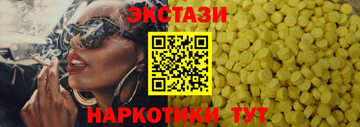OMG зеркало  ЭКСТАЗИ Punisher  Вход с VPN  Нижний Новгород  ЭКСТАЗИ TESLA 