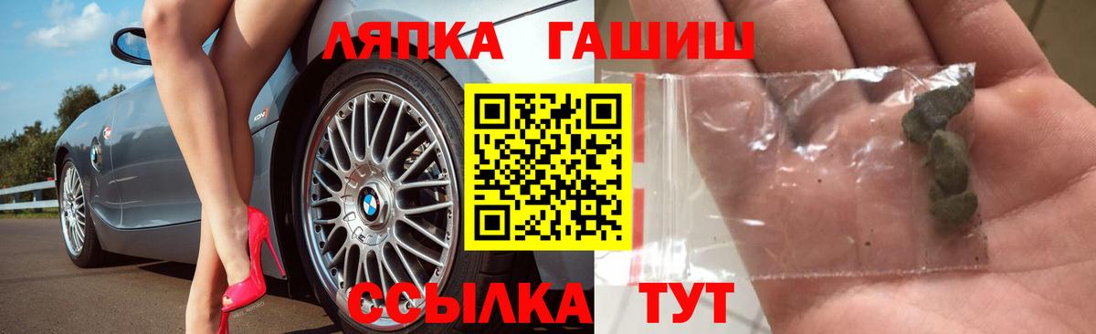 Гашиш гашик Нижний Новгород