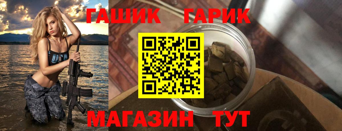 купить   ГАШ хэш  Нижний Новгород  Вход с VPN  Гашиш индика сатива 