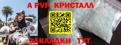 гашиш Дубна