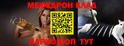 герыч Донецк