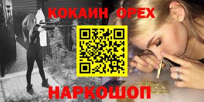 кокаин Донской