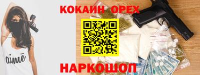 кокаин Донской