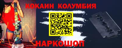 кокаин Донской