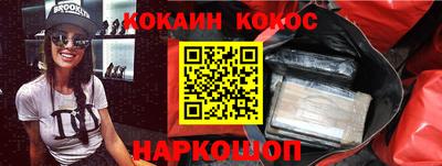 кокаин Донской