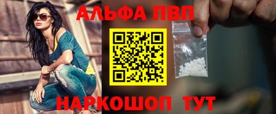 герыч Донецк