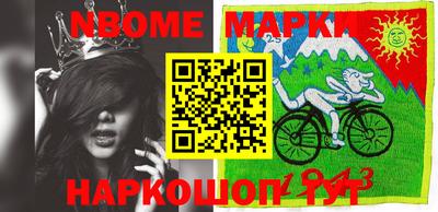 герыч Донецк