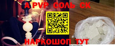 кокаин Донской