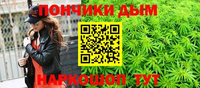герыч Донецк