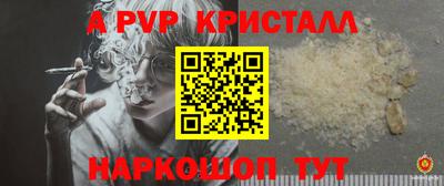 герыч Донецк