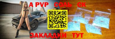 герыч Донецк