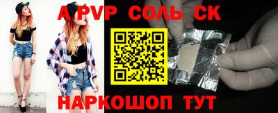 герыч Донецк