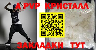 гашиш Дубна
