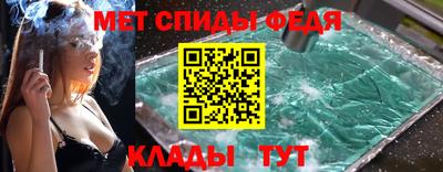 герыч Донецк