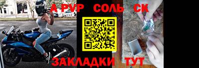 герыч Донецк