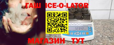 герыч Донецк