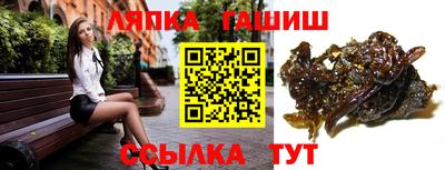 герыч Донецк