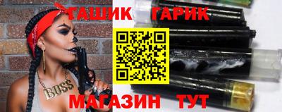 герыч Донецк