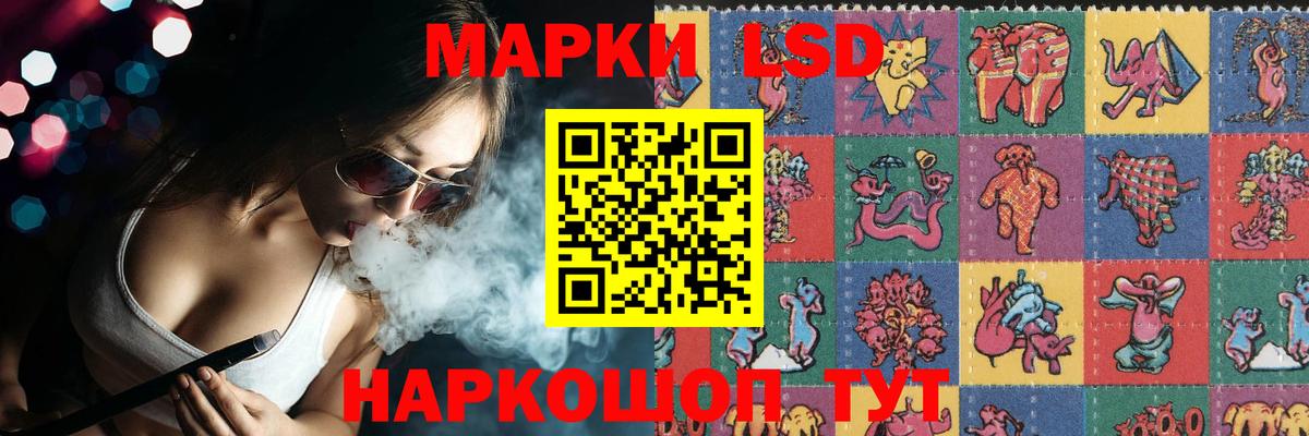 Лсд 25 экстази кислота Нижний Новгород