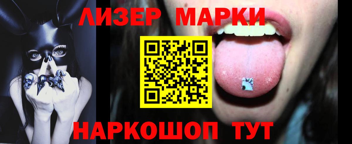 Лсд 25 экстази кислота  Вход с VPN  ЛСД экстази  Нижний Новгород 