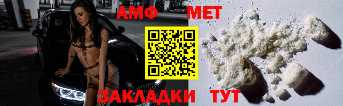 Метамфетамин Декстрометамфетамин 99.9%  Вход с VPN  Нижний Новгород  Метамфетамин Декстрометамфетамин 99.9% 