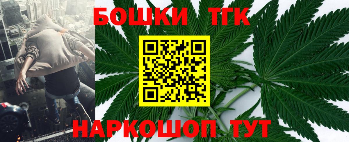 Нижний Новгород  Бошки марихуана ГИДРОПОН  Марихуана планчик  Вход с VPN 